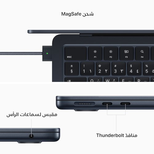 d240c7d2-7145-4509-b529-1d9be7431923 MacBook Air 13-inch M2 Chip with 8-Core CPU 8-Core GPU 16GB Unified Memory 256GB Storage